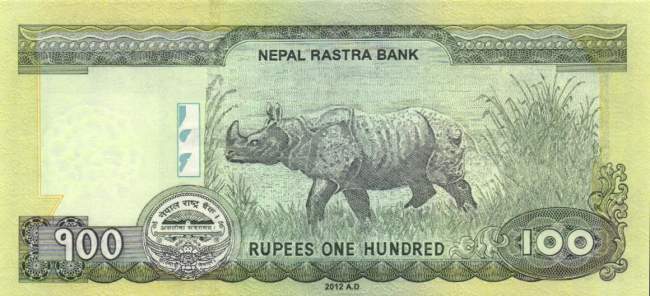 Nepal 100 Rupees 2012